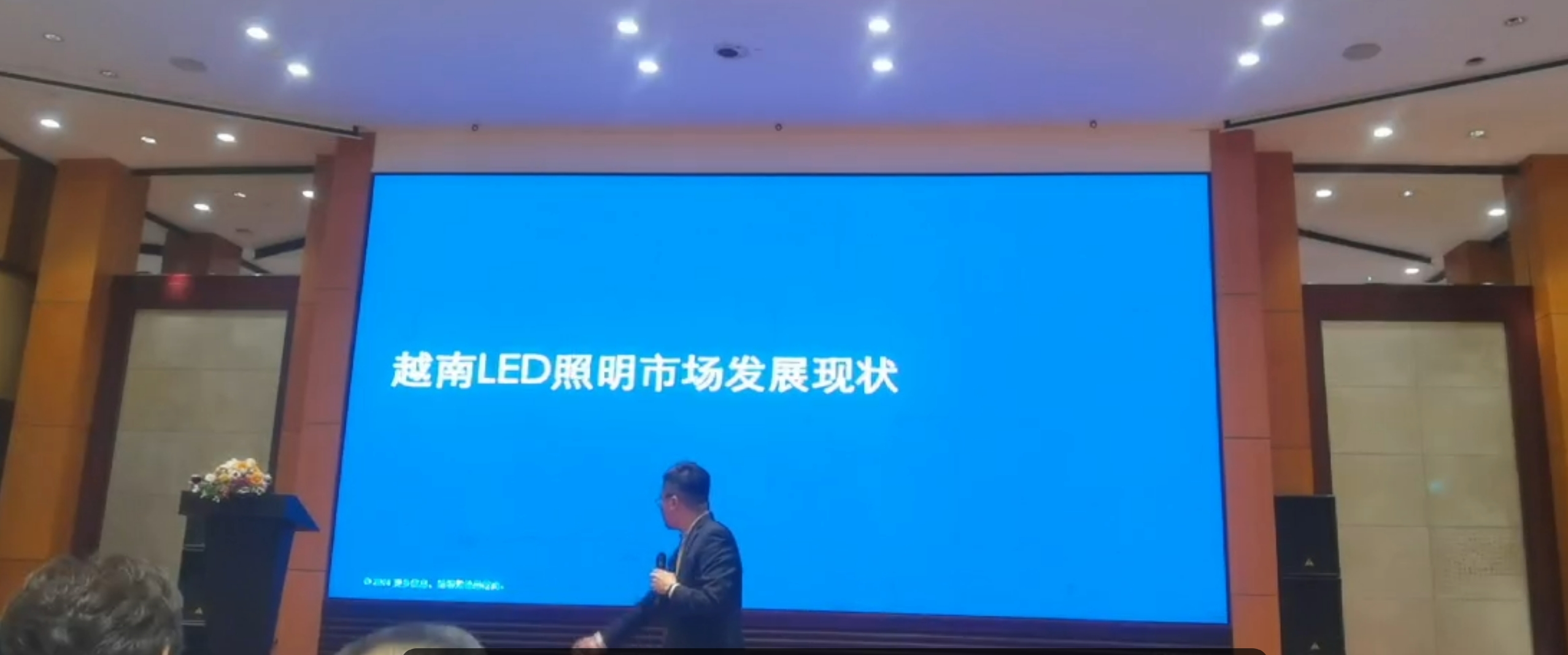 富丽科技参加2024年第11届越南LED国际照明展